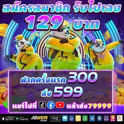 776BRL